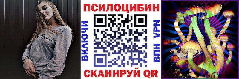 Псилоцибиновые грибы GOLDEN TEACHER  ОМГ ОМГ рабочий сайт  Череповец 
