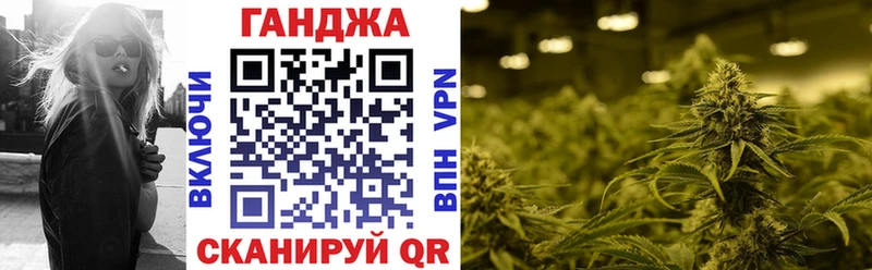 где купить наркоту  Череповец  Конопля Ganja 
