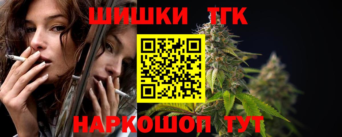 Череповец  Марихуана  MDMA  Alpha-PVP СК   Экстази  Меф   ТГК  Вход с VPN  ГАШИШ 
