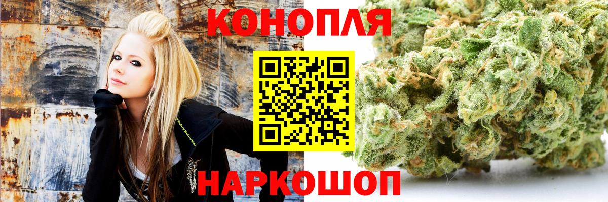 Конопля VHQ  Вход с VPN  МАРИХУАНА MAZAR  Череповец  Каннабис Ganja 